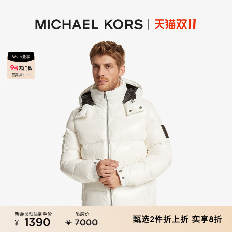 男士外套MichaelKors连帽