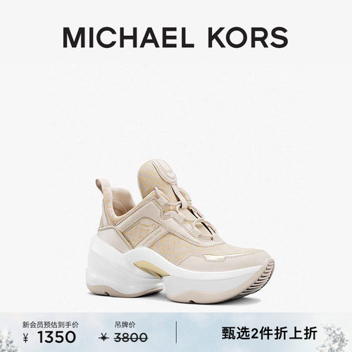 【2件折上折】MICHAEL KORS 奥莱 MK Olympia 女士运动鞋 跟高8cm