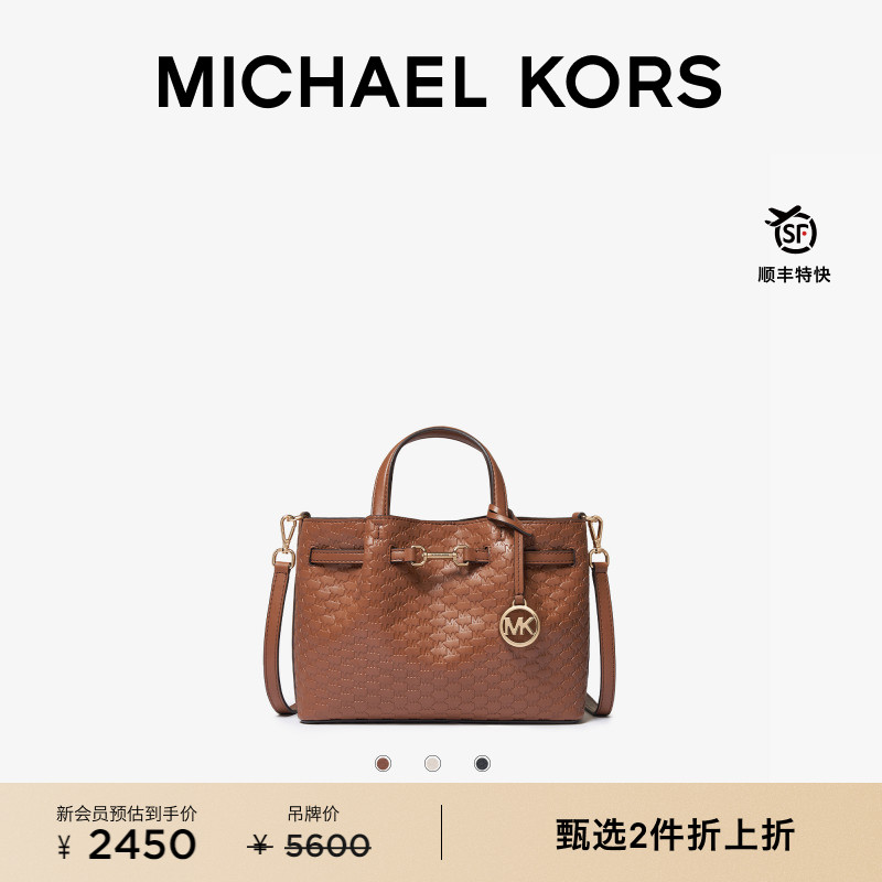 MKCarson女士小号马衔扣手提包