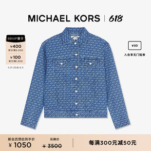 女士丹宁提花牛仔夹克外套 MICHAEL KORS 奥莱