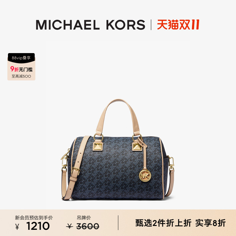 【2件实享8折】MICHAEL KORS MK Grayson 女士中号链条老花圆桶包