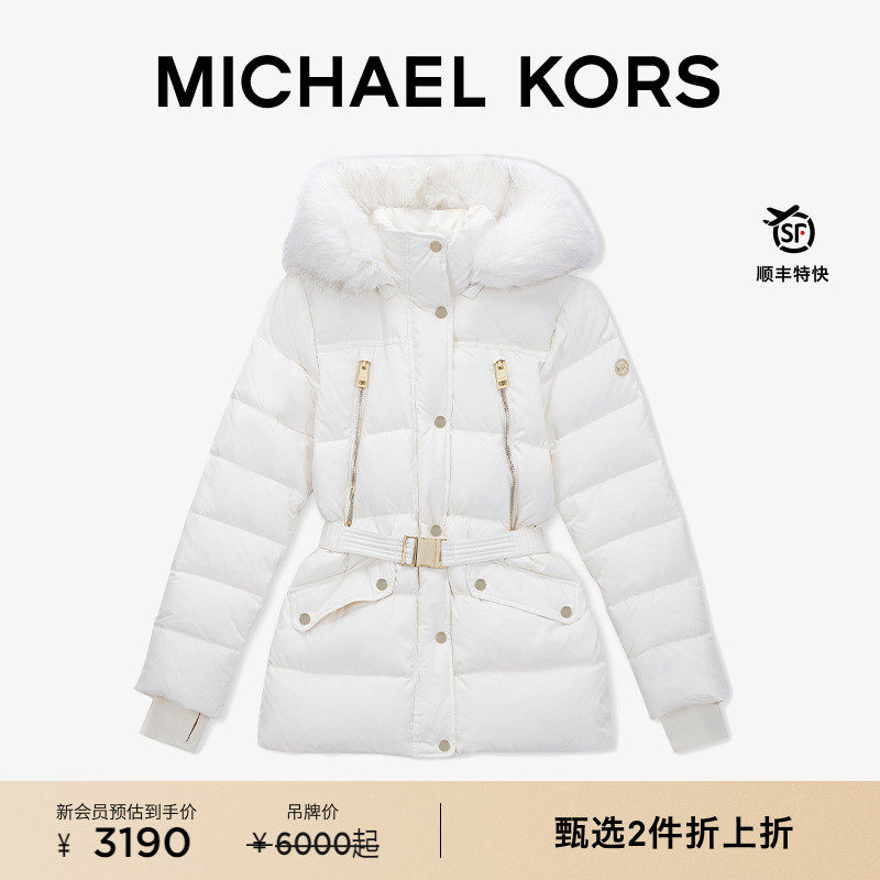 【2件折上折】MICHAEL KORS奥莱 MK 女士连帽收腰羽绒服外套