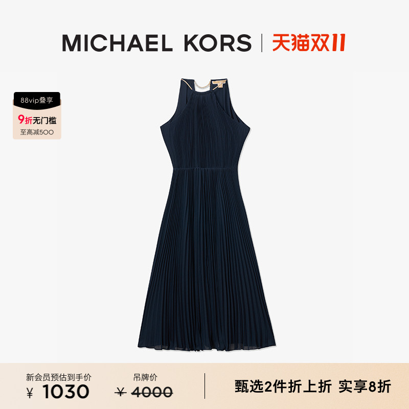 奥莱MK褶裥链条吊带连衣裙