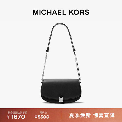 Mila中号锁头单肩腋下包