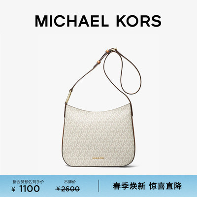 MKKensington女士大号斜挎包