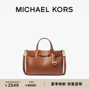 商场同款 KORS MICHAEL 女士小号马衔扣手提斜挎包 Carson