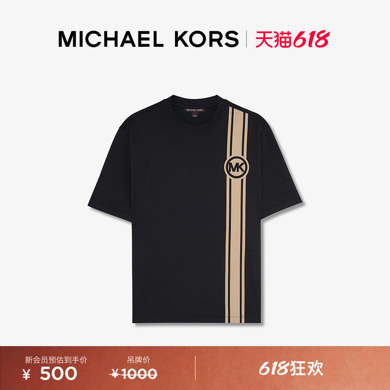 【618狂欢】MICHAEL KORS MK 男士休闲棉质条纹短袖T恤上衣