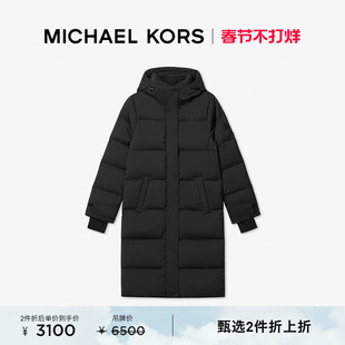 【2件折上折】MICHAEL KORS MK 女士连帽绗缝中长款羽绒服外套