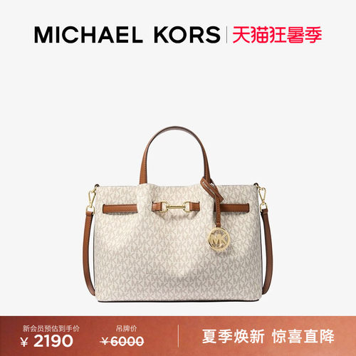 MKCarson中号马衔扣手提托特包