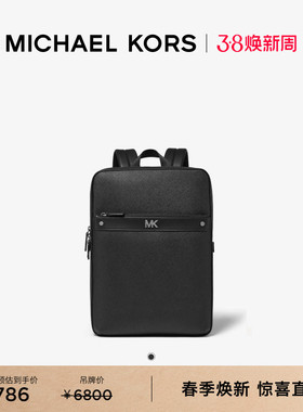 【新年礼物】【新品】MICHAEL KORS MK Cooper 男士商务双肩背包