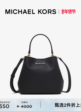 【2件折上折】MICHAEL KORS MK Pratt 女士小号手提斜挎水桶包