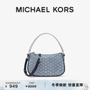 KORS MICHAEL 奥莱 女士小号单肩斜挎包 Carmela 商场同款