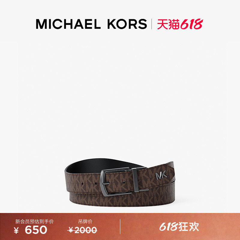 【618狂欢】MICHAEL KORS MK 男士皮带腰带 长度131cm