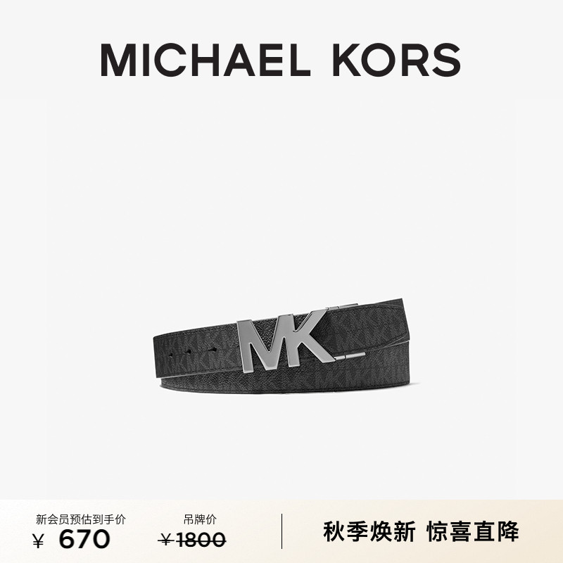MK老花双锁扣腰带礼盒套装