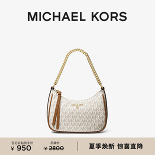 Set MICHAEL Jet Charm KORS 女士小號(hào)鏈條單肩包手拿包麻將包