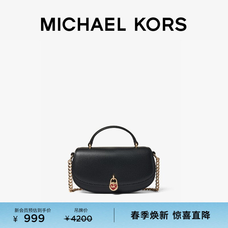 MICHAEL KORS MK Mila 女士迷你翻盖链条斜挎包