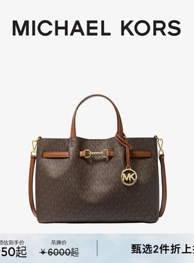 【2件折上折】MICHAEL KORS MK Carson 女士中号马衔扣手提包