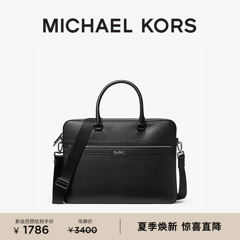MICHAEL KORS MK Malone 男士通勤公文包电脑包