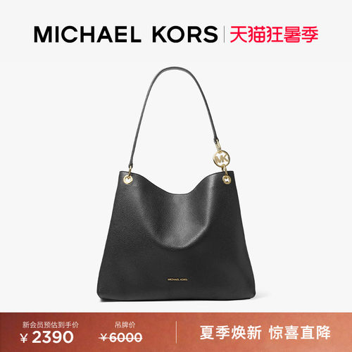 MKChristina大容量通勤托特包