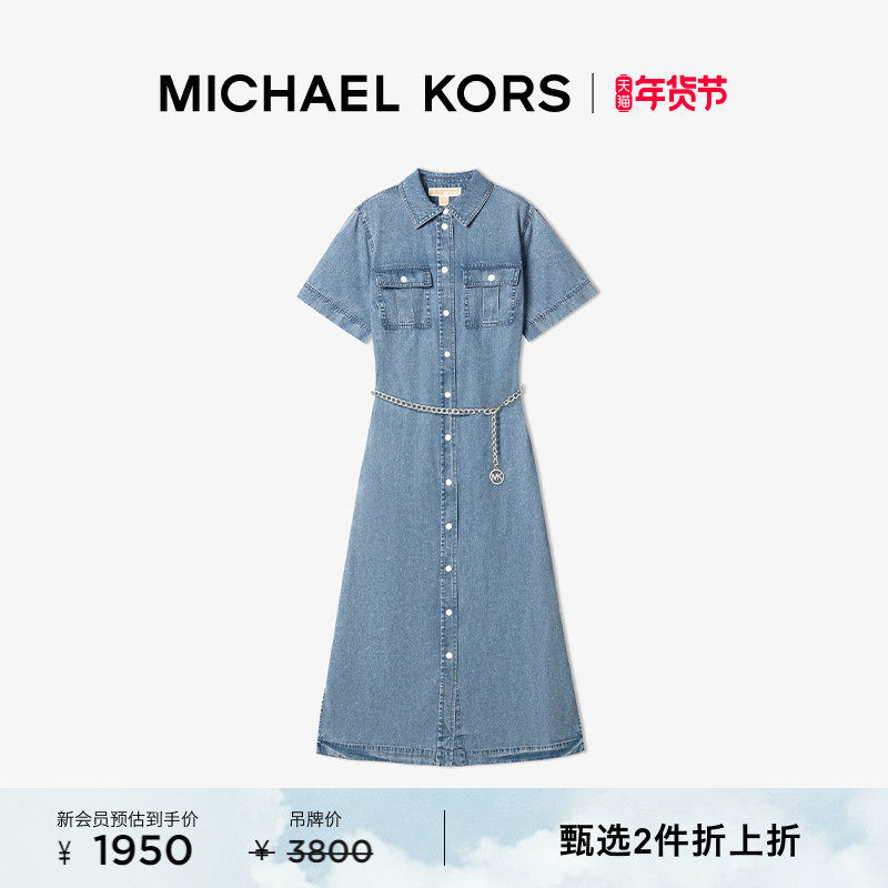 【新品】【2件折上折】MICHAEL KORS 女士钱布雷衬衫牛仔连衣裙,女装/女士精品,连衣裙,淘宝优惠券,粉丝福利购,淘宝优惠卷