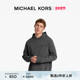两件折上折 MICHAEL KORS 奥莱 男士 连帽卫衣