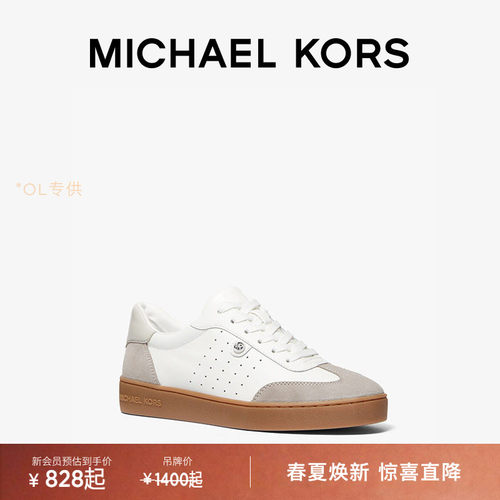 MICHAEL KORS Scotty 女士休闲系带德训鞋 - 封面