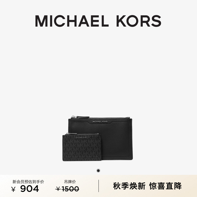 MICHAEL KORS MK Hudson 男士皮质手包老花卡包套装