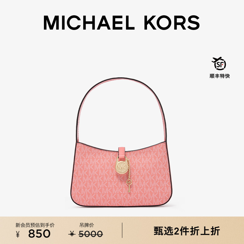 【2件折上折】MICHAEL KORS 奥莱 MK Lyra 女士小号锁头单肩包
