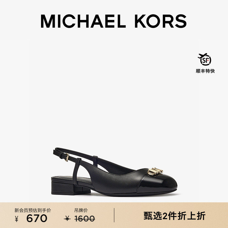 【2件折上折】MICHAEL KORS MK Perla 女士宽楦芭蕾鞋