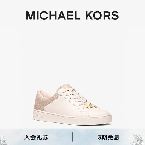 MICHAEL KORS 奥莱 MK Keaton 女士休闲拼色系带皮质小白鞋板鞋