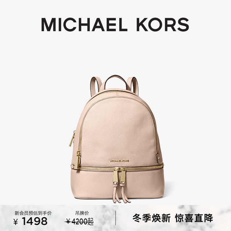 MK女士中号拼色双肩包