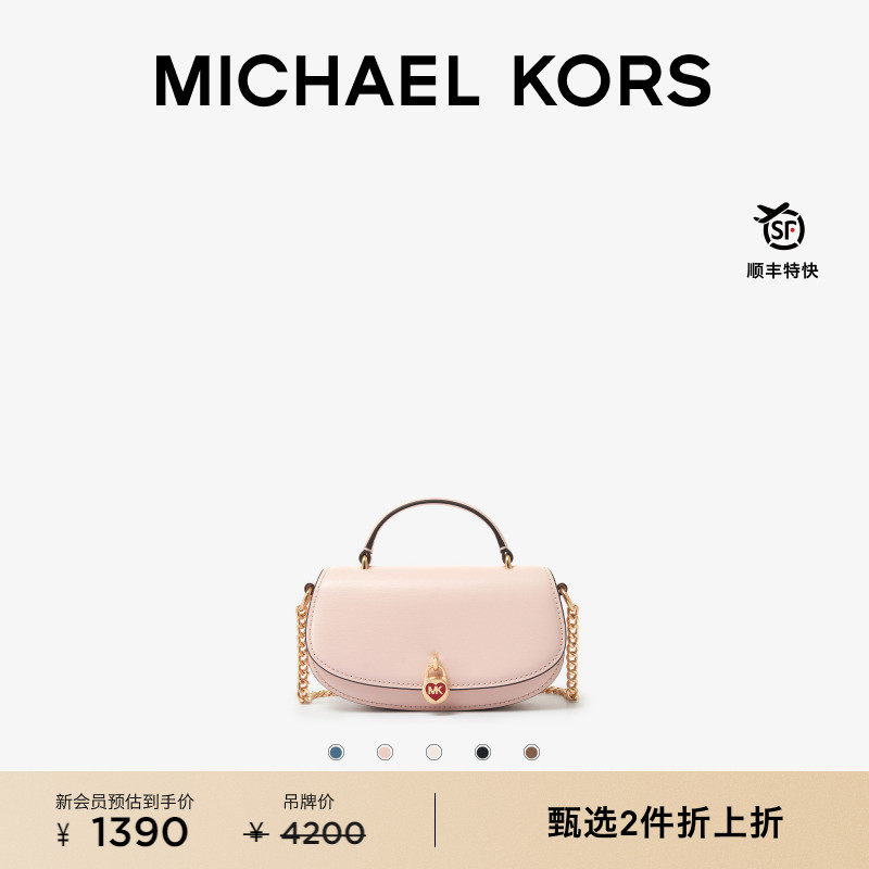 MKMila女士链条斜挎包