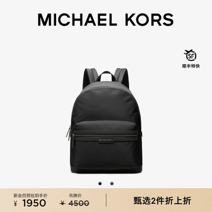 【圣诞礼物】【2件折上折】MICHAEL KORS MK Lautner 男士双肩包
