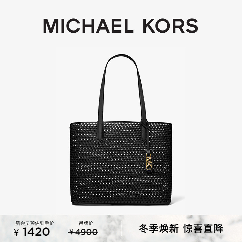 Eliza女士超大号托特包子母包