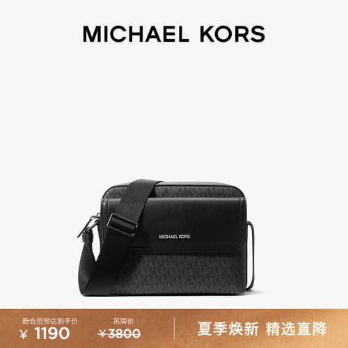 MICHAEL KORS 奥莱 MK Cooper 男士中号斜挎相机包