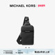两件折上折 Cooper MICHAEL KORS 男士 老花胸包