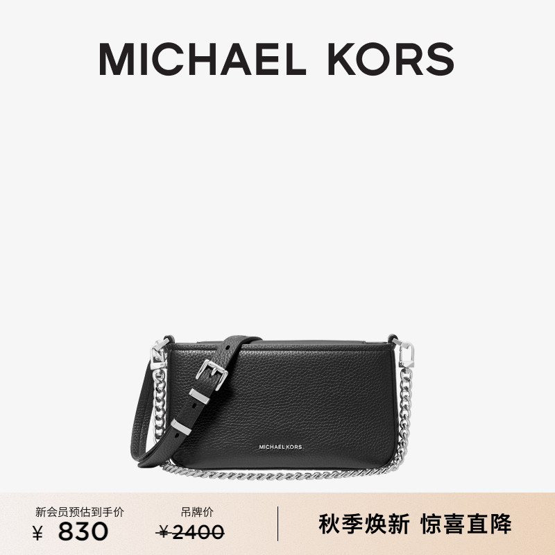 MKBryant小号链条皮质斜挎包