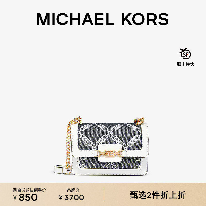 【2件折上折】MICHAEL KORS MK Heather 女士迷你提花斜挎包
