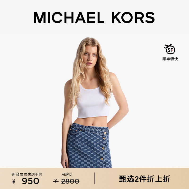 【2件折上折】MICHAEL KORS 奥莱 MK  女士 印花牛仔短裙半身裙