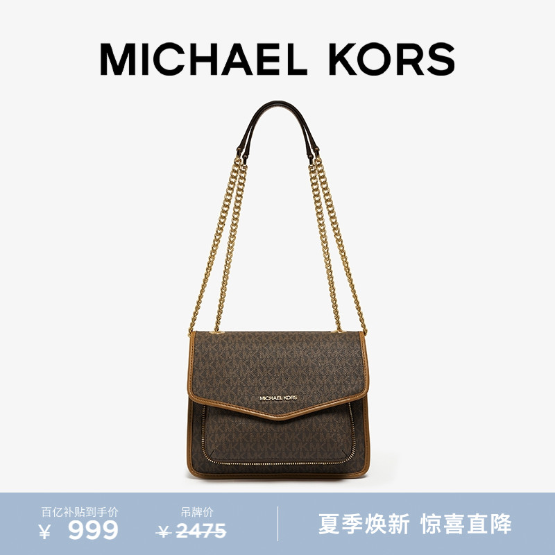 MK女士中号单肩邮差包
