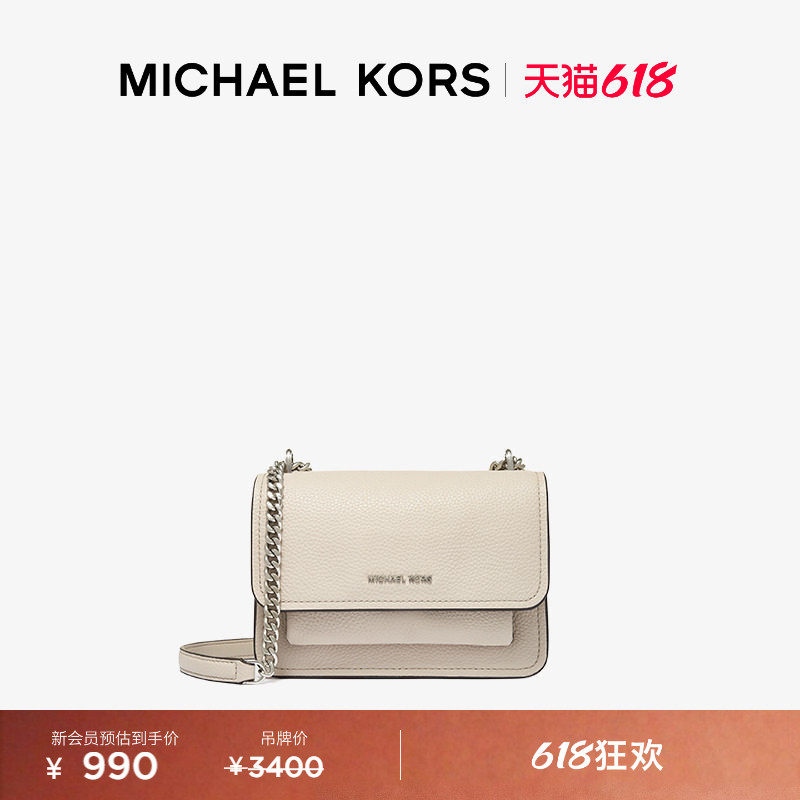 【618狂欢】MICHAEL KORS MK Claire 女士小号皮质链条斜挎包