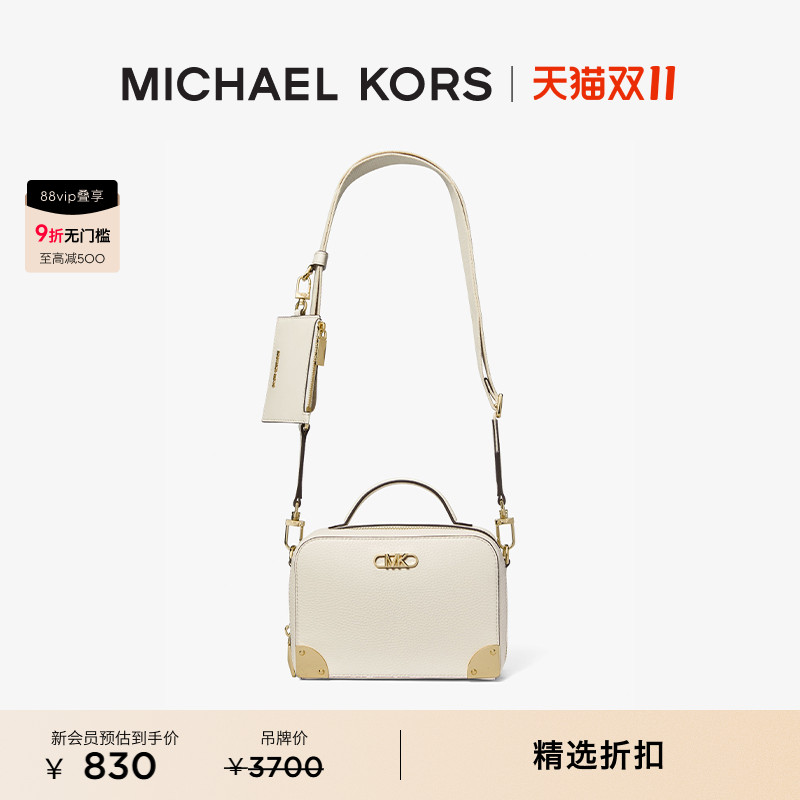 MICHAEL KORS MK Estelle 女士小号组合盒子包斜挎包