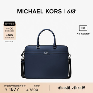 KORS Cooper 奥莱 MICHAEL 男士 纯色手提公文包电脑包