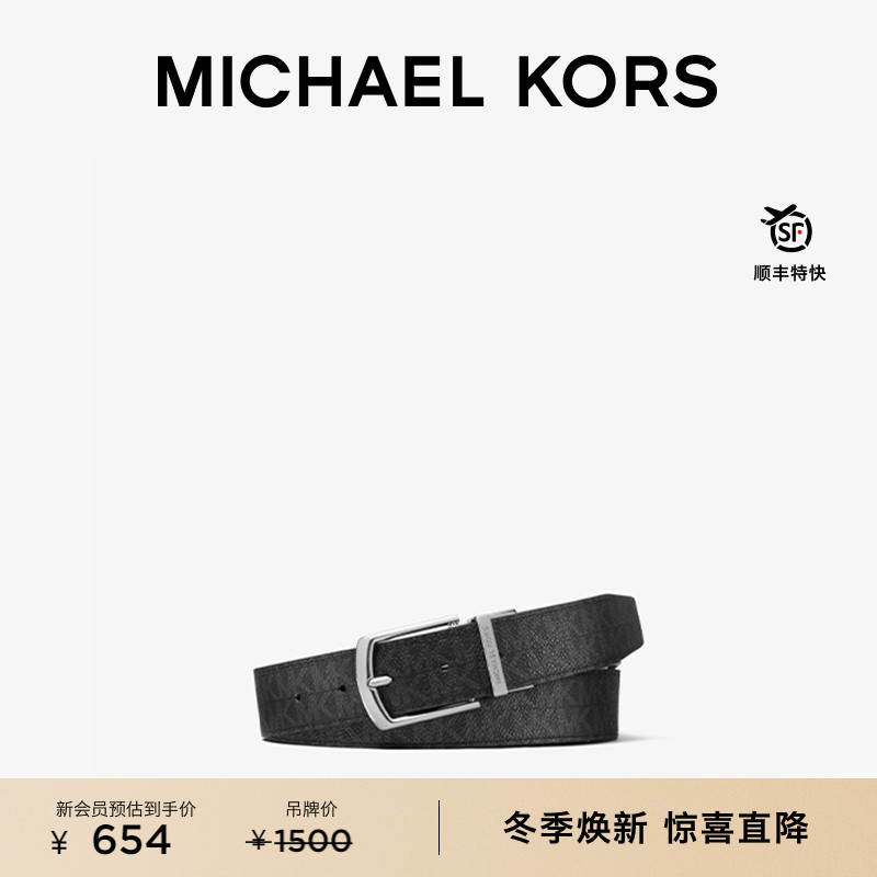 MK男士老花双面针扣皮带腰带