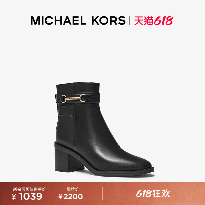 【618狂欢】MICHAEL KORS MK June 女士皮质短靴