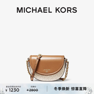 MICHAEL KORS Charm 元 女士中号斜挎马鞍包 Set 旦礼物 Jet