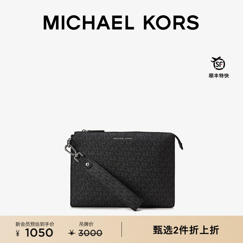 MichaelKors男士手拿包
