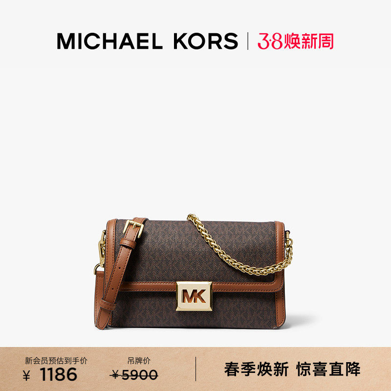 【女神节礼物】MICHAEL KORS 奥莱 MK Sonia 女士中号链条肩背包