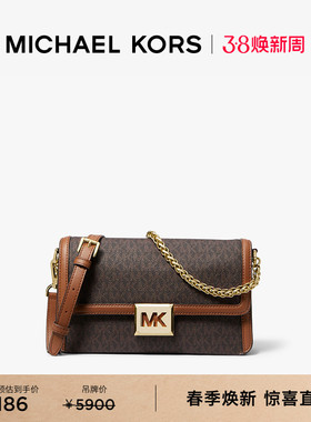 【新年礼物】MICHAEL KORS 奥莱 MK Sonia 女士中号链条肩背包