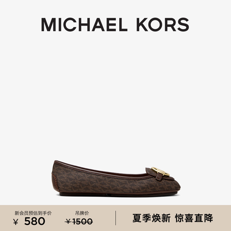 MichaelKors女士平底芭蕾舞鞋